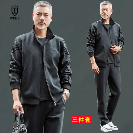 高端运动服套装男春秋2024新款休闲宽松卫衣中老年跑步加绒三件套