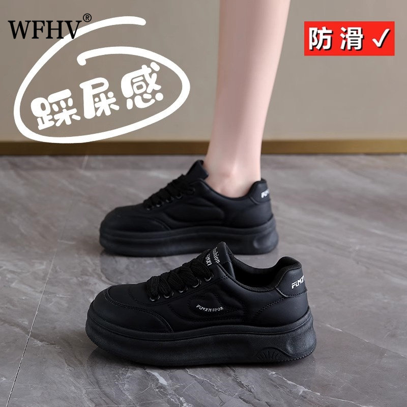 软底黑色运动鞋女2025年春皮面百搭防水时尚防滑厚底透气休闲板鞋