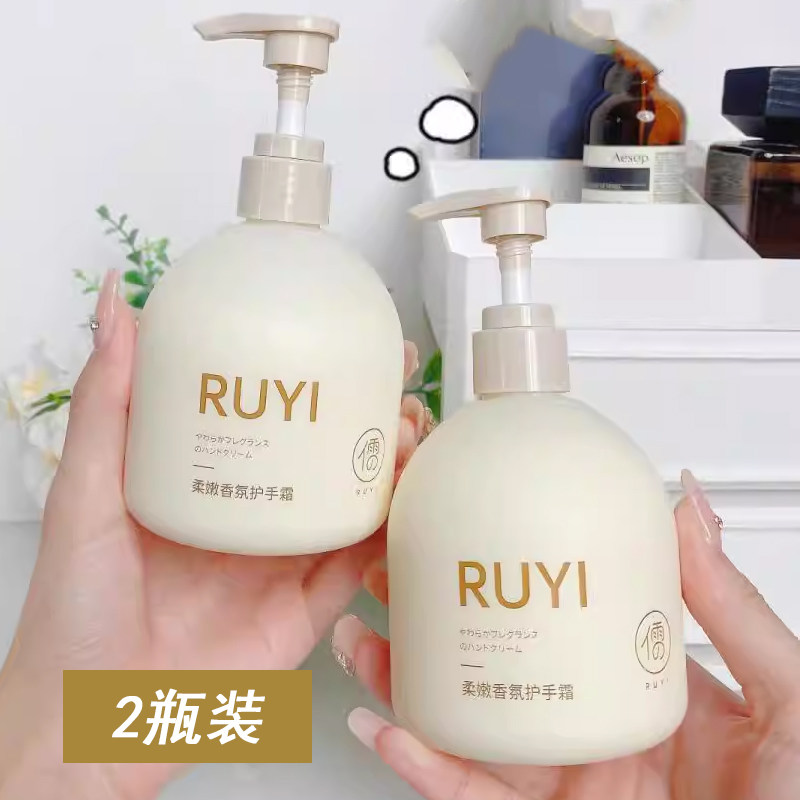 2瓶装 儒意柔嫩香氛护手霜滋润保湿嫩白清爽不油腻粗糙大瓶按压式