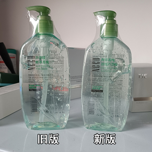 NCCU鲜萃菁纯芦荟胶补水保湿祛痘滋润面霜夏日晒后修护凝胶舒缓