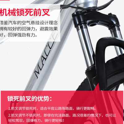 山地自行车男变速单车新型省力越野公路赛车上班骑大人成人学生女