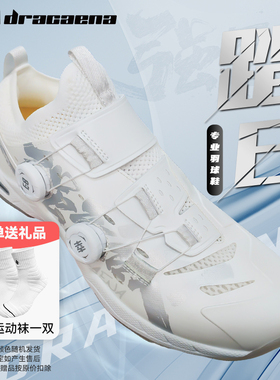 Dracaena的幸踏日专业纽扣羽毛球鞋男女款专业运动训练鞋耐磨新款