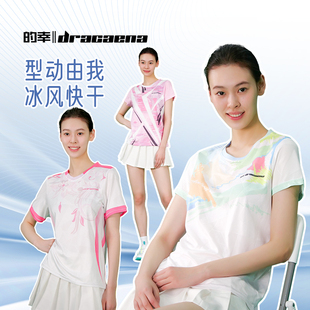 新款的幸羽毛球服女款大赛服比赛上衣短袖T恤速干运动服