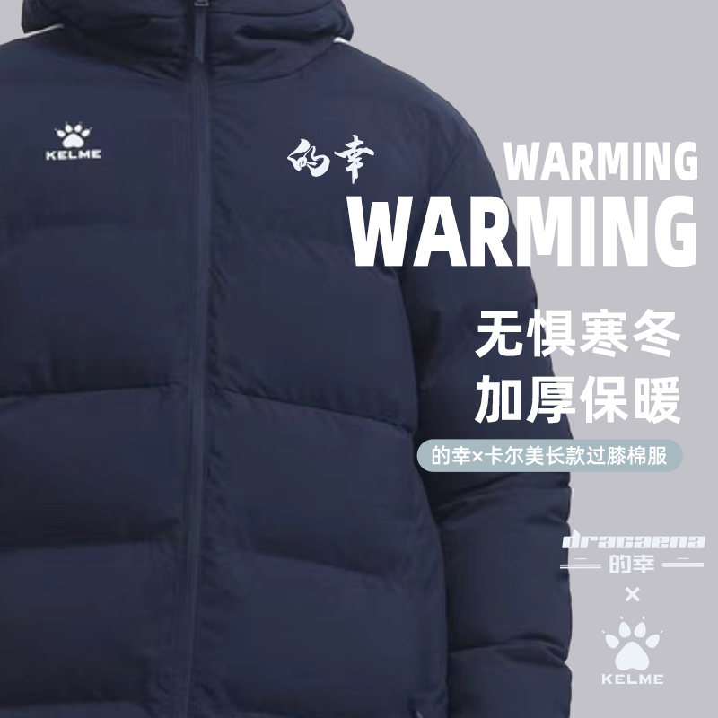 的幸长款棉服保暖外套