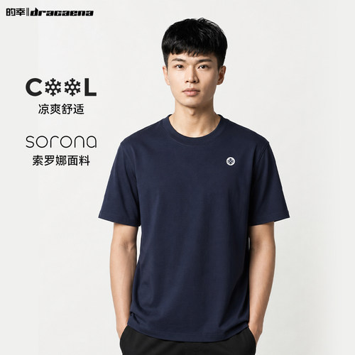 Dracaena幸液氨索罗娜棉圆领T恤