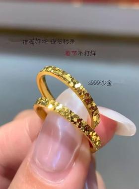 【爆款抢购 】轻奢高级感锡沙金碎冰冰戒指女素圈食指戒细款不掉