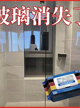 【玻璃干净了】浴室卫生间水垢清洗擦玻璃水龙头神器玻璃清洁湿巾