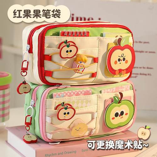 苹果笔袋可爱女生女孩2025新款ins风高颜值夏以昼痛包大容量绿色文具袋初中韩系马卡龙多巴胺铅笔盒