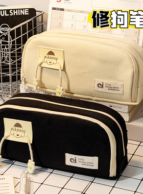 大容量黑色笔袋初中女生简约文具盒高中生初中生女孩小学生2025新款男孩高颜值ins风耐脏小众铅笔盒网红爆款