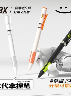 NBX升级款二代拿捏笔速干顺滑黑色中性笔高颜值黑科技机甲风自动防摔刷题签字笔初高中学生考试专用文具