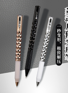 几何变形笔诺亚解压笔棱动变形笔顺滑按动伸缩笔中性笔单支装文具ins风黑科技伸缩黑色速干刷题笔学生用