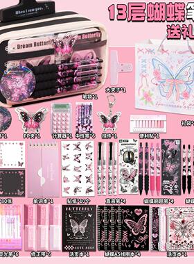 黑色粉色蝴蝶笔袋女生甜酷风小学生2025新款大容量高颜值铅笔盒初中生女孩款高中文具盒文具套装透明痛包笔袋