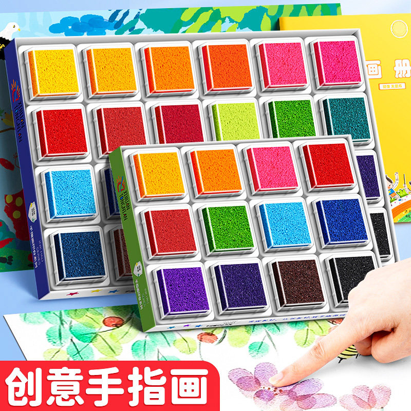 彩色印泥手指画手指印泥儿童颜料无毒印盘海绵印天使画画图册幼儿园手