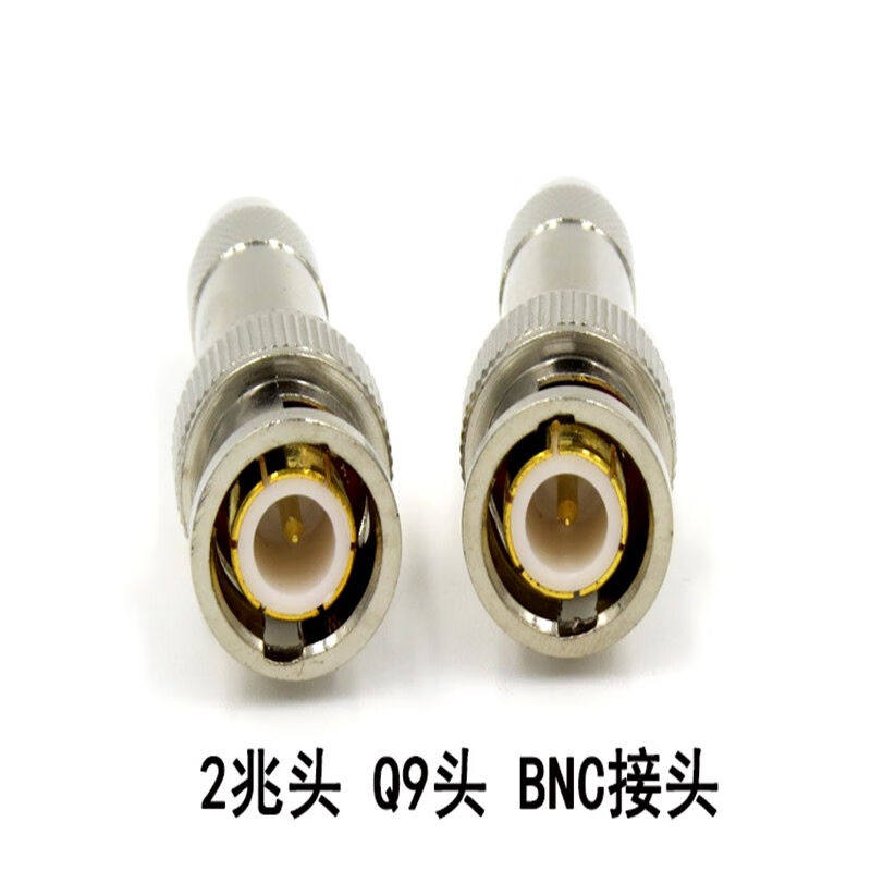 厂家纯铜BNC数字配线架接头Q9头BNC75-2-1光端机接头2M头L9-2-12