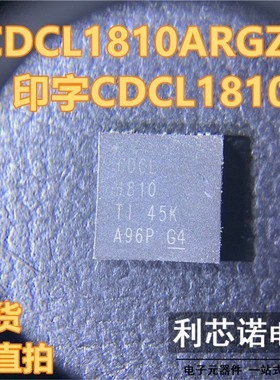 CDCL1810ARGZR CDCL1810 VQFN-48封装 TI 现货 可直拍
