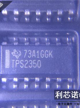 全新进口原装 TPS2350DR TPS2350 SOP14封装  放心购买