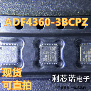 ADF4360-3BCPZ ADF4360-3 LFCSP-24封装 ADI 锁相环压控振荡器