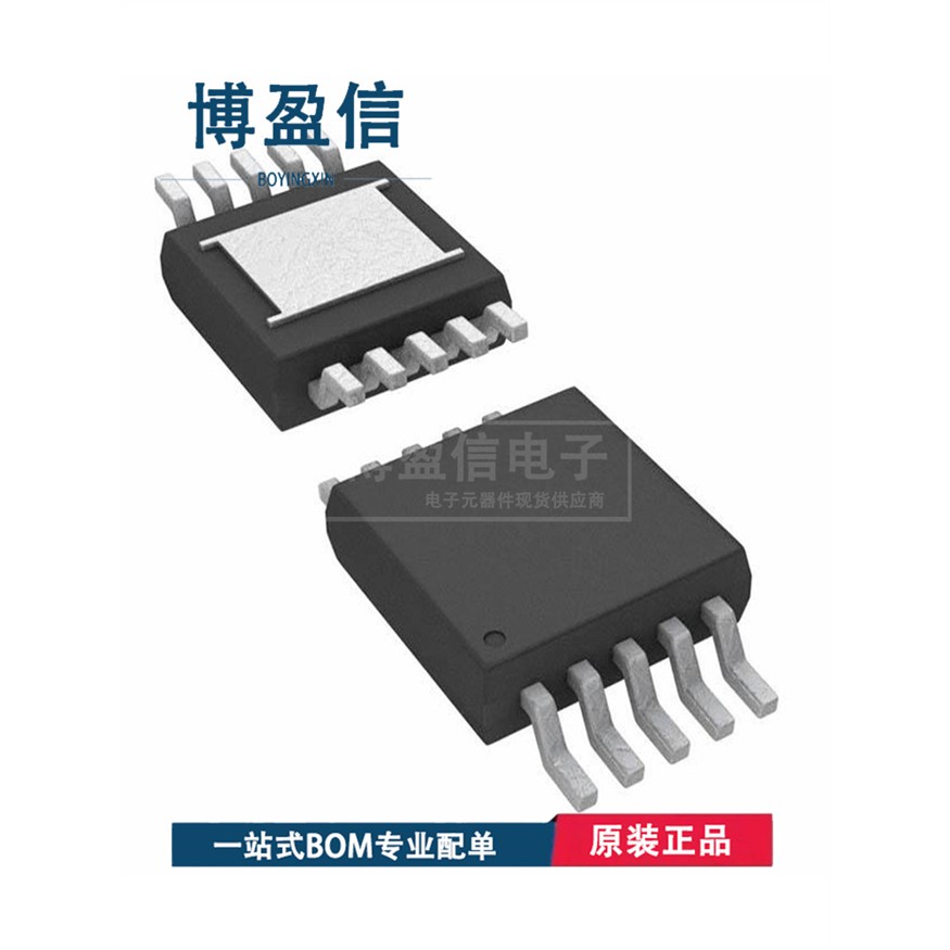 全新原装正品HMC273AMS10