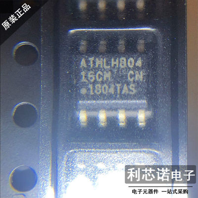 原装正品AT24C16C-SSHM