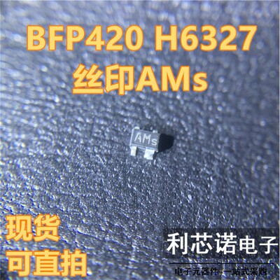 BFP420H6327丝印AMsSOT