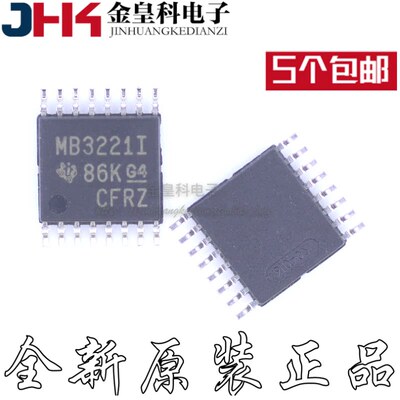 全新原装MAX3221IPWRBTS