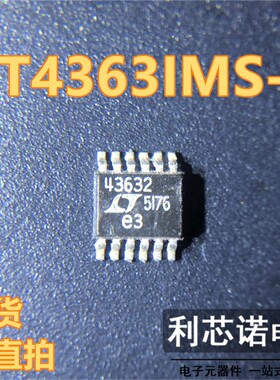 LT4363IMS-2 LT4363CMS-2 丝印43632 MSOP-12封装 浪涌抑制器直拍