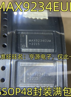 MAX9234EUM TSSOP48 进口线路驱动芯片 质量保证欢迎咨询