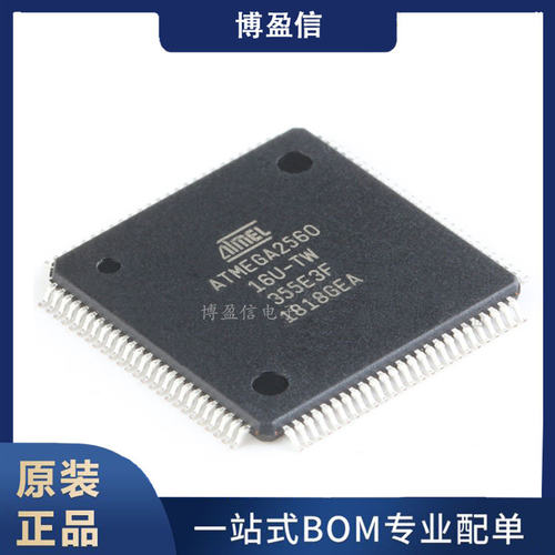 原装正品贴片ATMEGA256