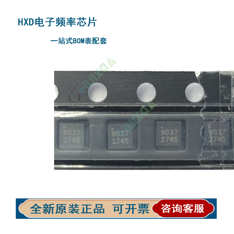 TQP4M837192贴片射频芯
