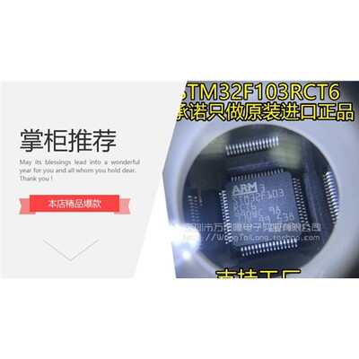 全新正品GD32F305RCT6