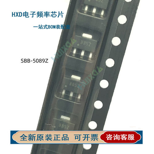 SBB-5089Z网版印刷贴片S