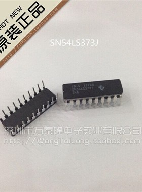 SN54LS373J/DIP16专营全新原装陶瓷TI特价正品现货热卖