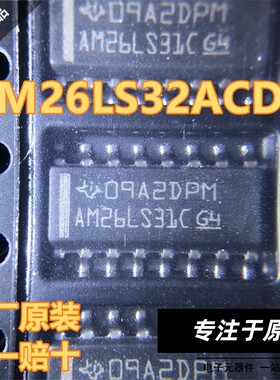 进口原装 AM26LS32ACDR 26LS32AC SOP-16 四路差分线路接收器直拍