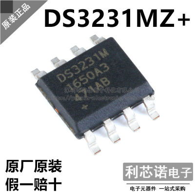 原装正品DS3231MZ+TRLOP