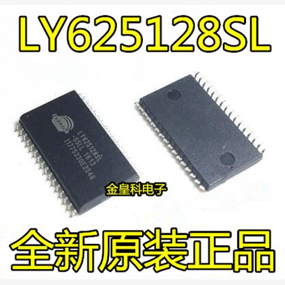 正品LY625128SL-I全新