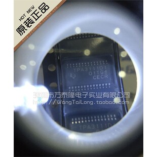 TPA3111D1PWPR 德州仪器全新原装，音频放大器 HTSSOP-28