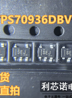 全新原装 TPS70936DBVR TPS70936 丝印SEJ SEJ  SOT23-5封装 直拍