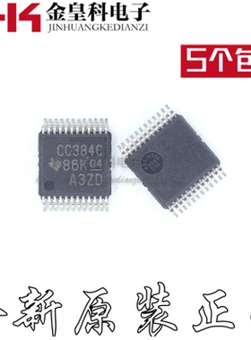 SN74CBTD3384CDGVR 封装MSOP24 开关和多路覆用器 丝印CC384C现货