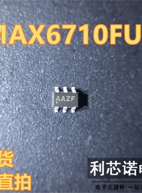 MAX6710FUT 丝印AAZF SOT23-8封装  MAXIM 现货 可直拍