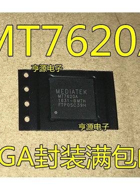MT7620A MAX77620A MAX77620AEWJ AEWJ+T BGA MT7620N QFN148进口