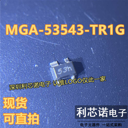 MGA-5354TR1G丝印*SO封