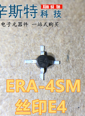 ERA-4SM ERA-4SM+ 丝印E4 射频放大器管 十字架  ERA-4 可直拍