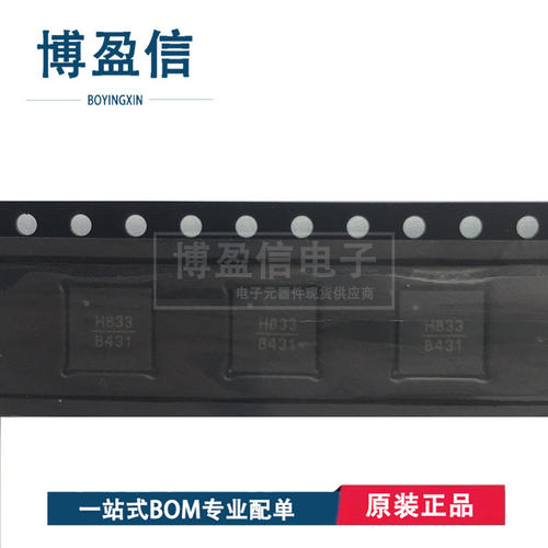 全新原装HMC833LP6GE网