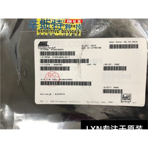 全新正品AT93C46DN-SH丝