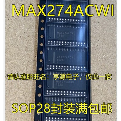MAX274CWIESOP28封装进