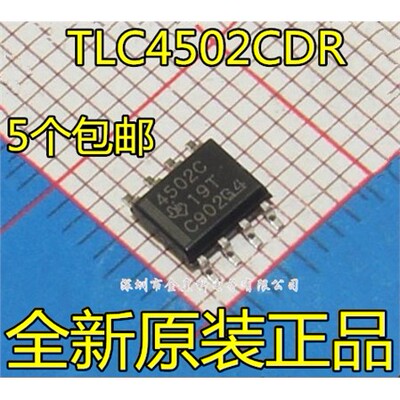 TLC4502CDRSOP8运算放