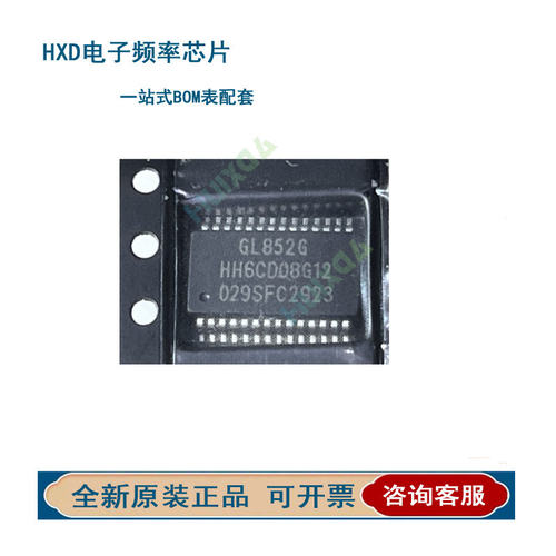 GL852GT-OHG12Y60贴片Q