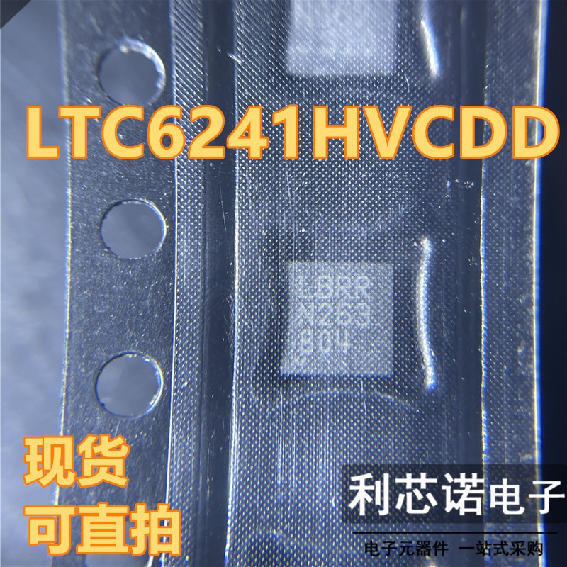 LTC6241HVIDD 丝印LBRR LTC6241HVCDD QFN-8封装 现货 可直拍