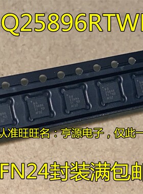 BQ25896RTWR BQ25896 BQ24075  BQ24075RGTR QFN 电池管理芯片