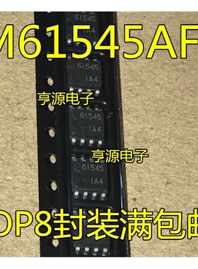 M61545  M61545AFP 61545  音量控制IC 贴片 SOP8 封装 进口 现货